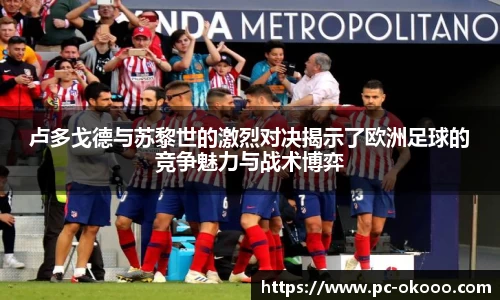 okooo澳客网官网