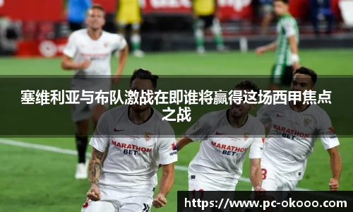 澳客网