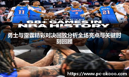 澳客