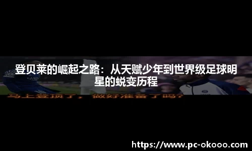 澳客网