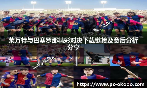 okooo澳客网官网