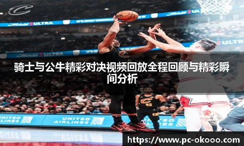 澳客网