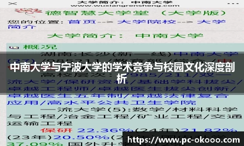 澳客