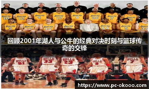 澳客