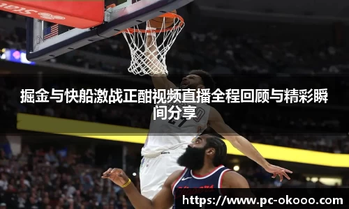 澳客