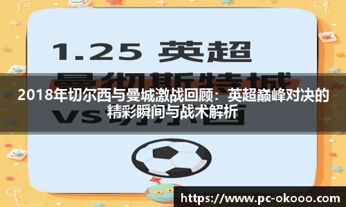 okooo澳客网官网