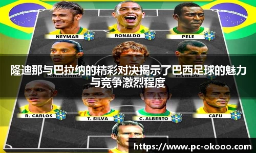 澳客网