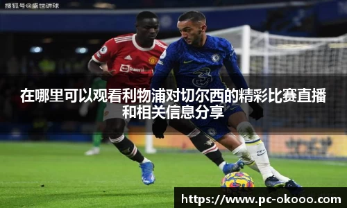 澳客