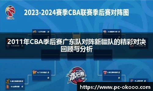 澳客网