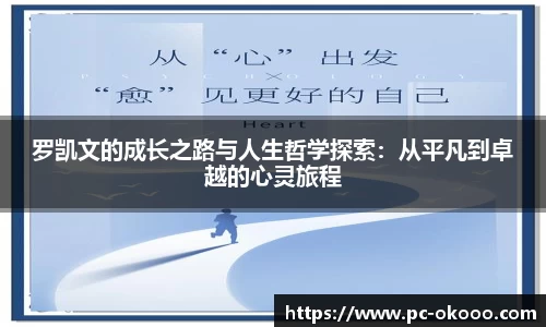 澳客