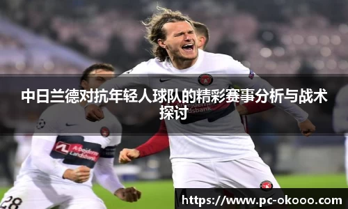 澳客网