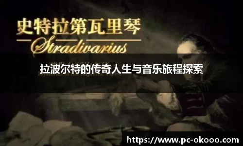 澳客网