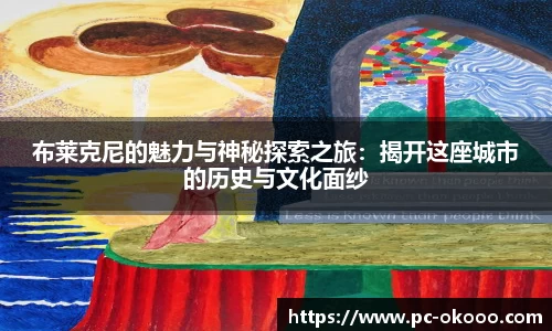 okooo澳客网官网