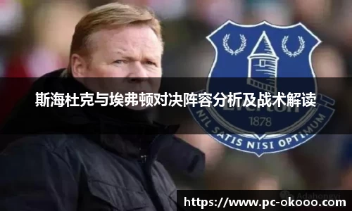 okooo澳客网官网