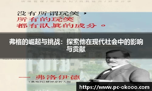 okooo澳客网官网