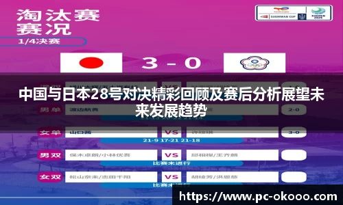 澳客网