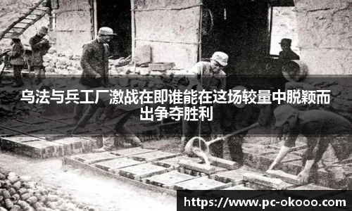 澳客网