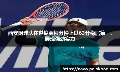 澳客网