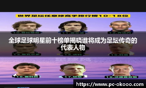 澳客网