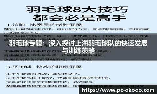 澳客网
