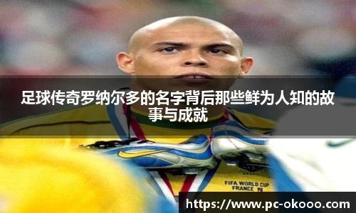 okooo澳客网官网