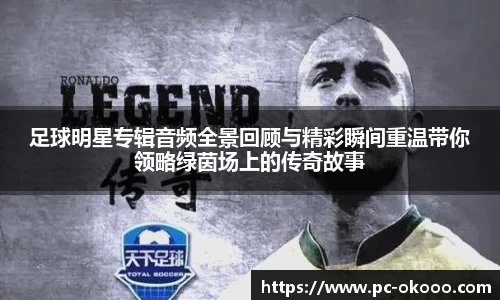 澳客