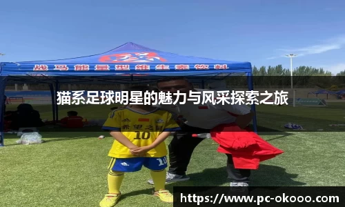 澳客网