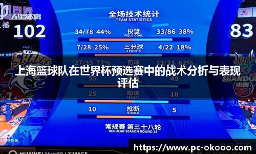 okooo澳客网官网