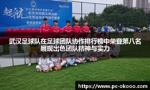 okooo澳客网官网
