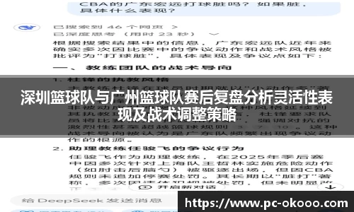 澳客网
