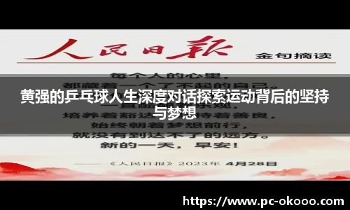 okooo澳客网官网