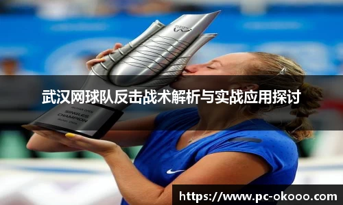 okooo澳客网官网