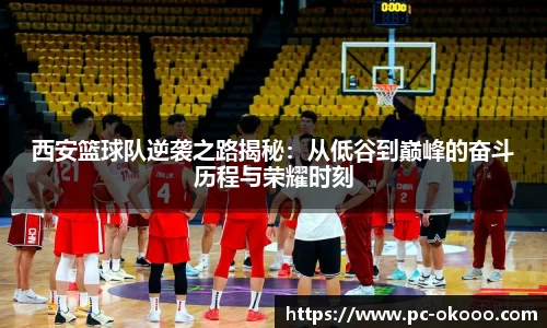 okooo澳客网官网