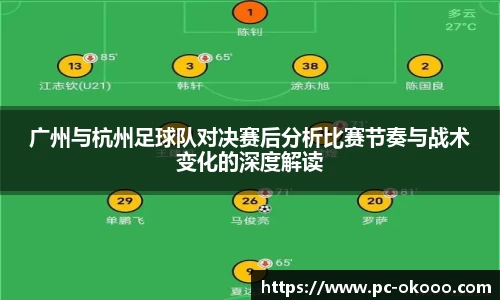 okooo澳客网官网